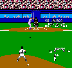 Moero!! Pro Yakyuu '88 - Ketteiban (Japan) box art